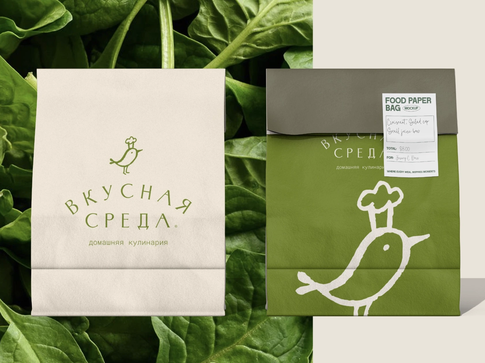 Фирменный стиль и логотип для кулинарии «Вкусная среда»