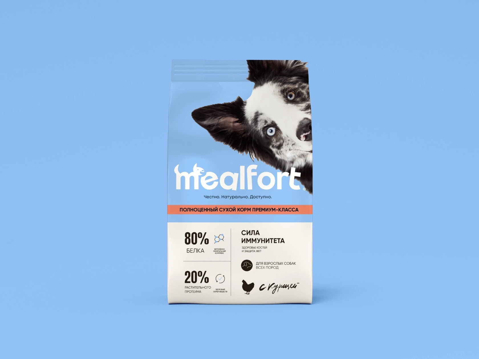 Упаковка и логотип для бренда кормов для домашних животных «Mealfort»