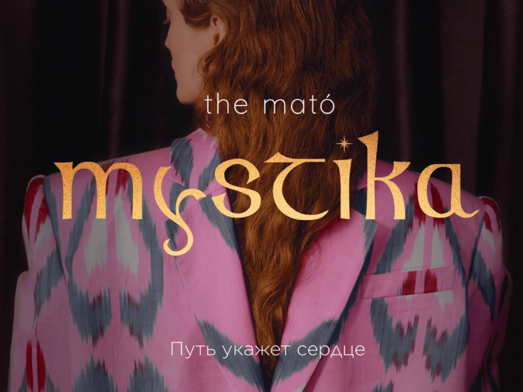 Айдентика для новой коллекции Mystica бренда The Mato.