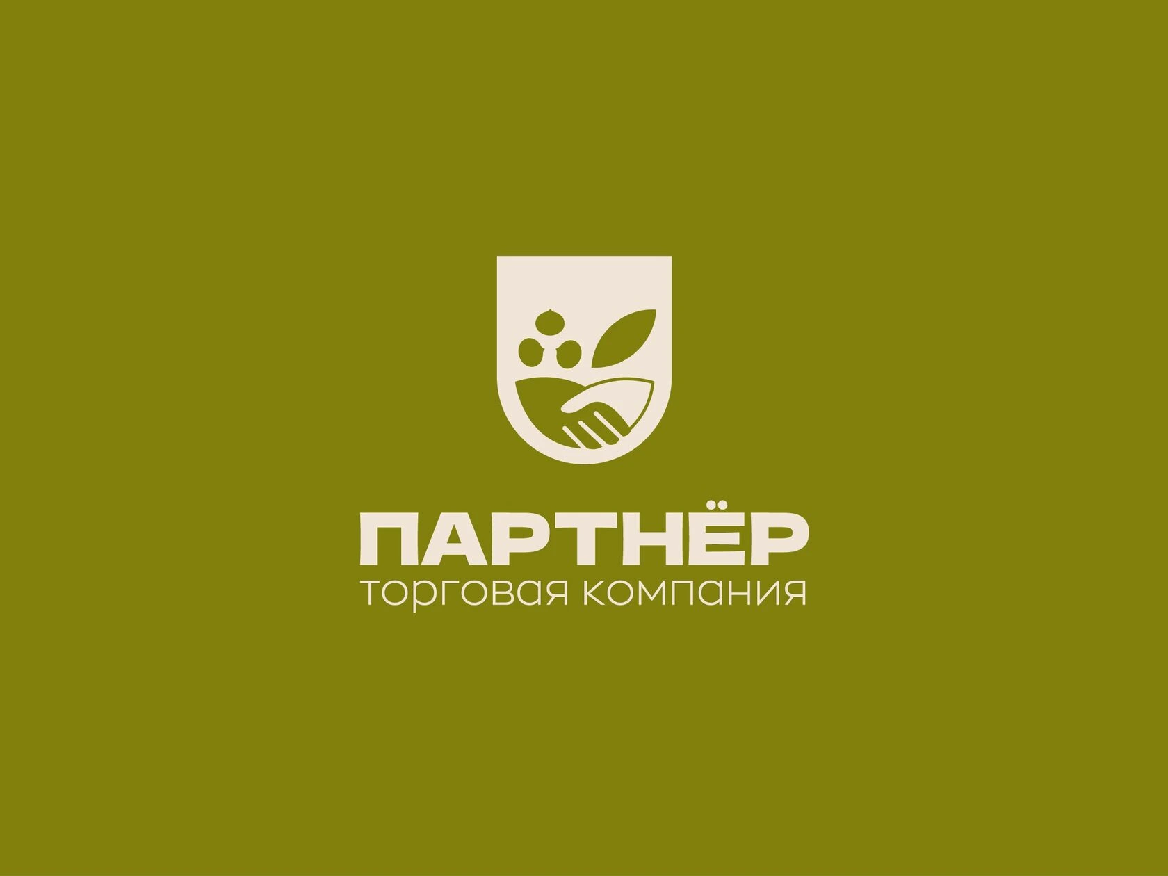 Фирменный стиль и логотип для торговой компании «Партнёр».