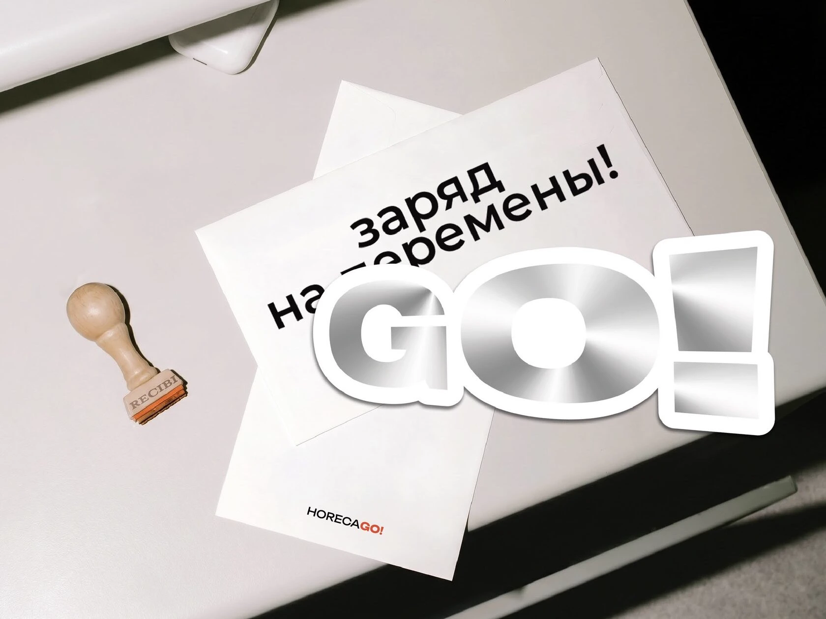 Разработка сертификатов для курсов школы рестораторов HorecaGO.